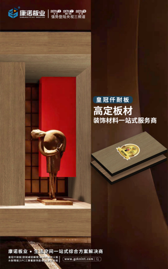 高端定制新篇章：康诺隔断板材，在广州白云国际机场绽放光彩