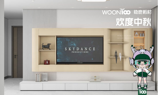 浓情中秋，稳鹿板材以“芯”献礼，守护阖家团圆时刻