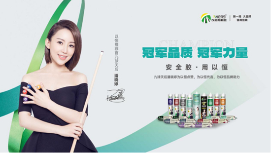 中国十大硅酮胶品牌丨台风季，以恒有机硅密封胶为家筑起安全防线