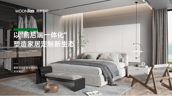 深度探索：稳鹿板材背后的强大力量与领先奥秘