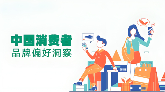 瓷砖行业消费趋势：年轻消费者偏好分析