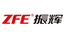 振辉