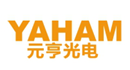 元亨