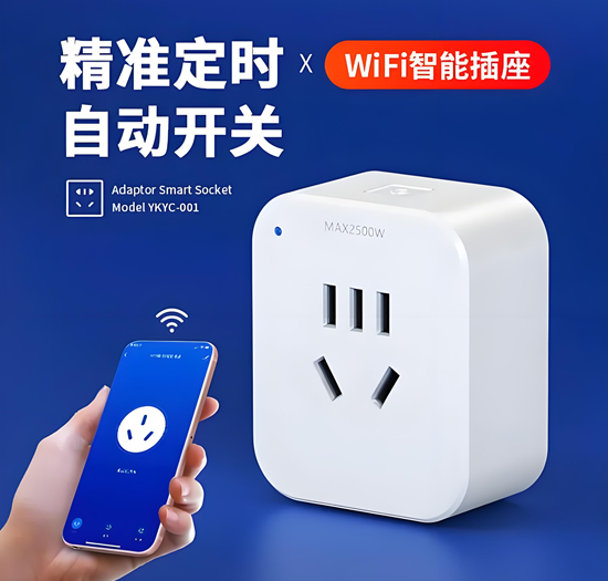 技术先行：开关插座行业的安全技术发展