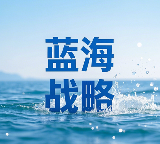 饮水机市场的蓝海战略：未被发掘的潜力领域探索