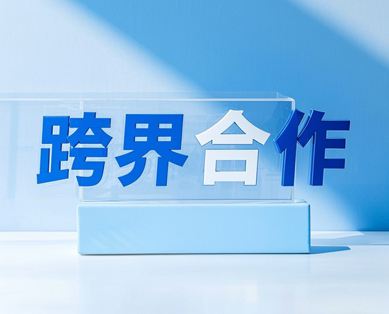 跨界合作新尝试：洗碗机行业与其他领域的融合创新！