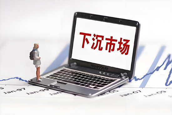 机械品牌下沉市场布局：县域经济新机遇