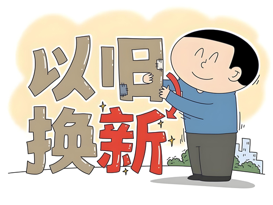 卫浴行业