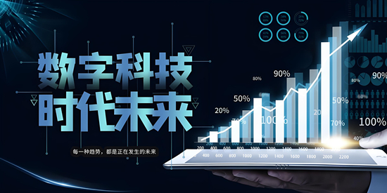 数字化转型：LED企业如何利用智能技术优化生产