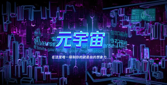 元宇宙家装第一股：虚拟设计平台估值破百亿，数字家居革命进行时