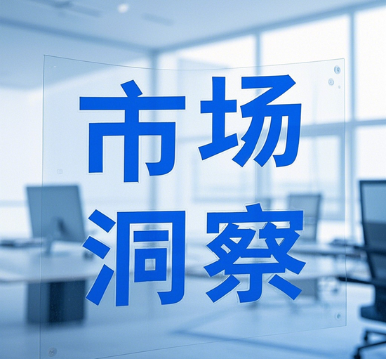市场洞察：未来五年管业行业的发展趋势预测
