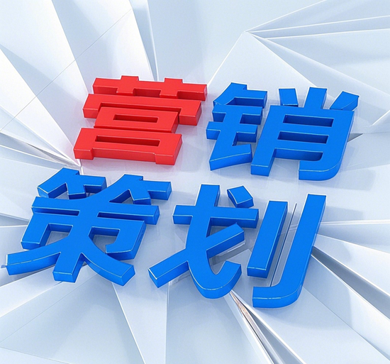 营销策划中的竞品分析：5步构建完整竞争情报体系