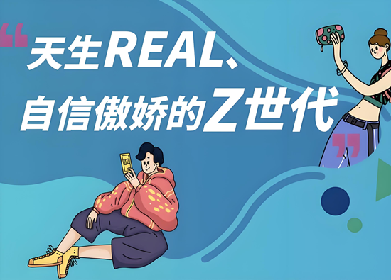 Z世代消费主权崛起：社交媒体场景下的品牌忠诚度瓦解与重建