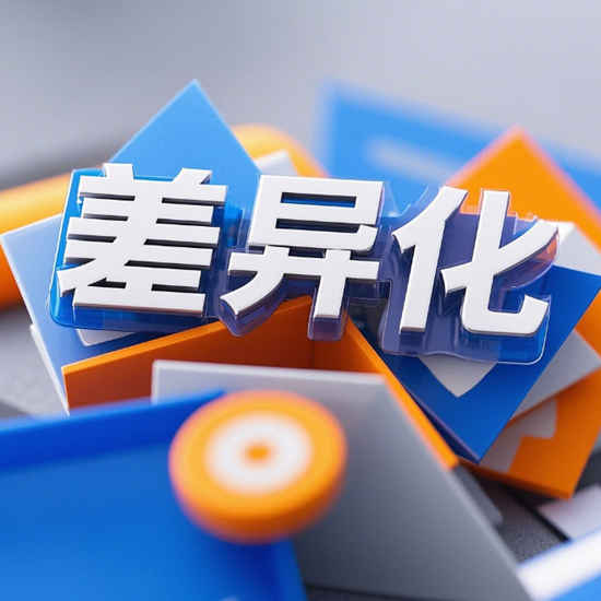 浴霸行业竞争格局：品牌如何实现差异化？