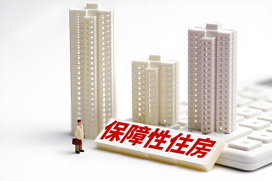 保障性住房升级：标准化装配式建材如何降本增效？