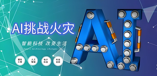 当
