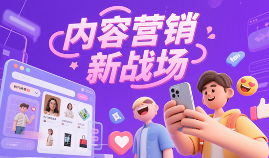 内容营销新战场：小红书/抖音种草到转化的闭环设计
