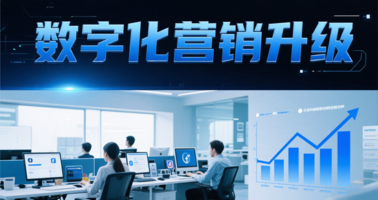 数字化营销升级：建材企业如何用短视频打造“爆款单品”？