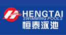 恒泰泳池