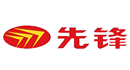 先锋