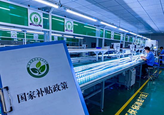 灯带行业政策影响:环保标准与补贴政策下的产业突围战