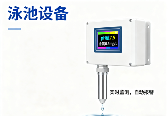 泳池设备品牌口碑榜:用户评价最高的三大品牌