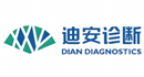 迪安诊断