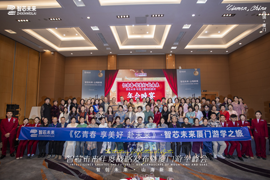 健康产业“升维战”打响：智芯未来用双品牌矩阵撕开新缺口