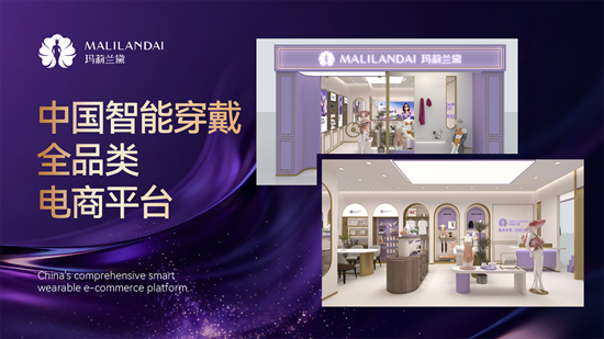 玛莉兰黛战略升维：不止大健康，更是全民创业新生态