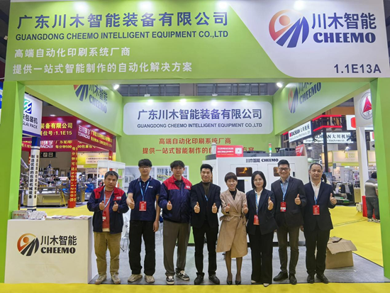 燃爆美博会！川木智能展位人气拉满，解锁美业智造新可能