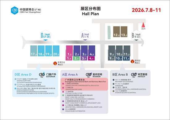 展会邀请丨固装师平移侧压内倒五金 邀您相约2026广州建博会