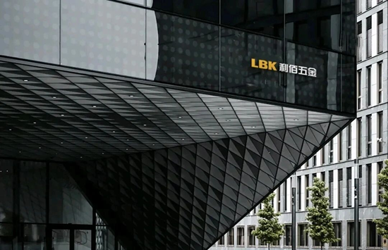 LBK利佰超安全五金亮相行业标准宣贯会，彰显超安全品牌担当