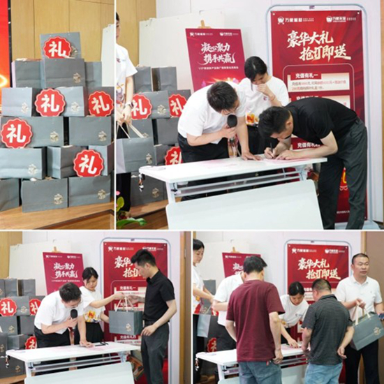 凝心聚力 携手共赢丨万象VIP渠道新产品推广峰会圆满举行