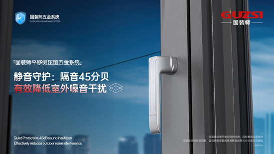 端午安康丨固装师五金：匠心好品质，“粽”享好时光