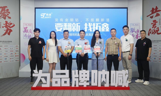 借势城市更新风口，拓鑫凭硬核实力抢占旧改翻新赛道