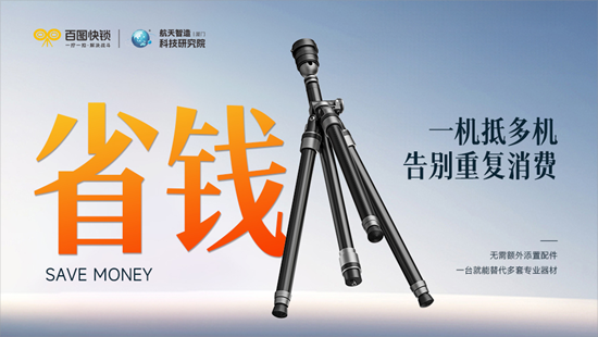 简化操作链路，百图快锁解决实操痛点